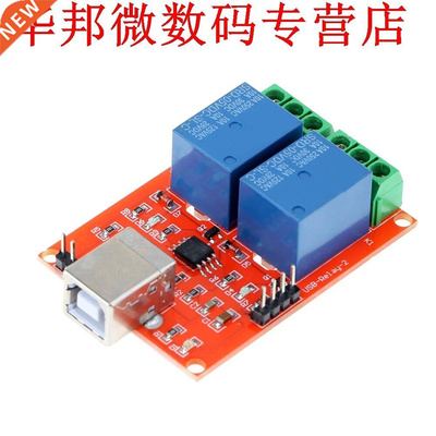 A152 5 V USB Rela Programmeerbare DC Computer Motor Control