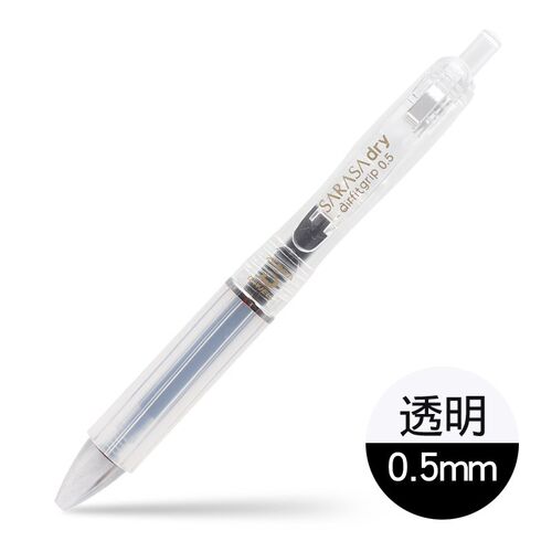 ZEBRA Gel Pens Sarasa Dry Airfit Grip 0.5mm Fast Drying Anti