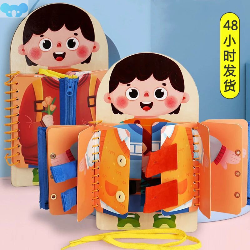 Multi-layer Wooden Busy Board For Children Montessori Early