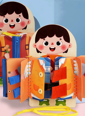 Multi-layer Wooden Busy Board For Children Montessori Early