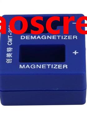 2 in 1 Magnetizer Demagnetizer For Electric/Manual Screwdriv