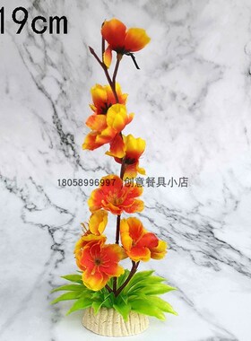 Hotel dishes sushi dim sum creative embellishment cold dish