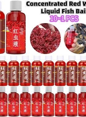 Fish Bait Attractant Multipurpose Concentrated Fish Bait