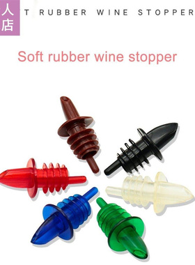 Red Wine Soft Gum Spout Pourer Soft Rubber Return Hole Desig