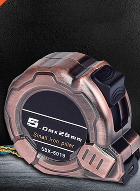 5M/7.5M Metric System Measurement Tape Measure Retractable M