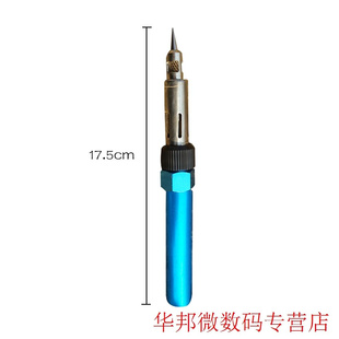 Butane Blow Torch Welding Iron Burner Solder Adjustable Pen