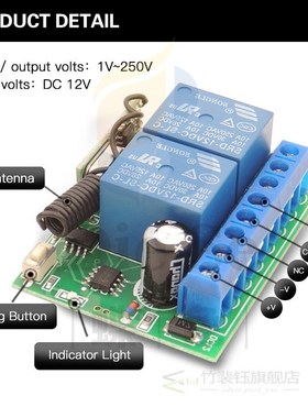 DC 12V 10A 2CH Remote Control Switch Wireless Receiver Rela