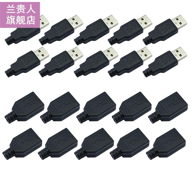 20pcs Male Female USB 4 Pin Plug Socket Connector With Bla