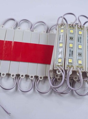 20pcs Bright 5050 SMD 3 LED Module Light 12V Cold White IP65