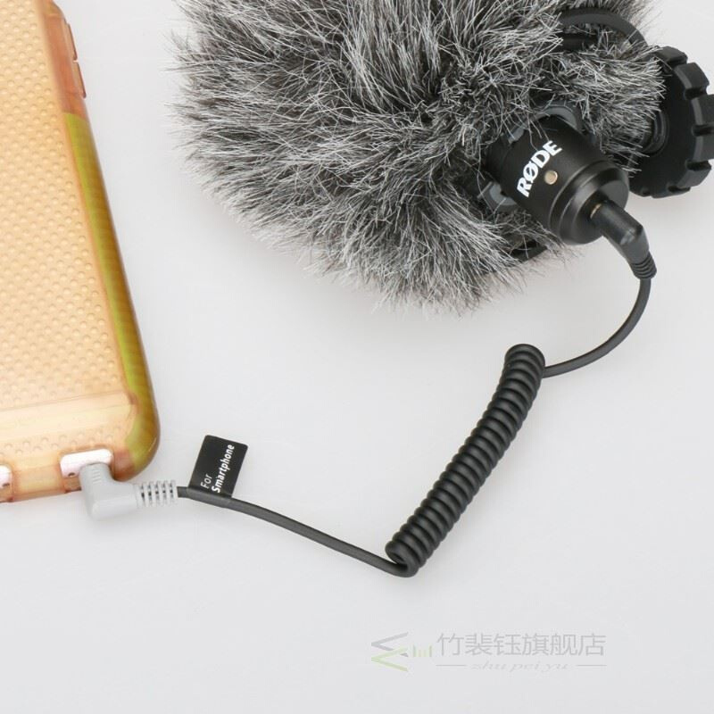 Ulanzi 3.5mm TRS to TRRS Splitter Adapter Cable for RODE Vi