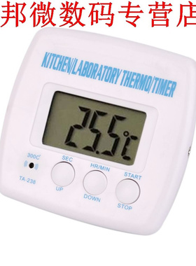 Koken Voedsel Vlees Probe Thermometer Timer Lcd-scherm BBQ T