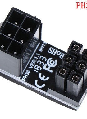 1pc Graphics Card Power Supply Connector 6PIN Adapter 180Deg