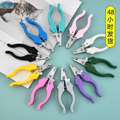 Cat nail clippers stainless steel pet dog pliers 猫咪指甲剪1