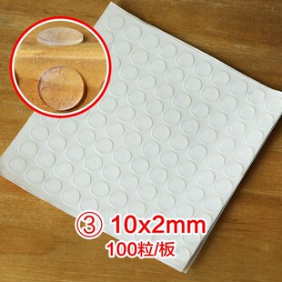 Ambry chest deadened the noise of anti-collision grain of