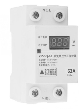 Voltage Protector Relay 230V LED Din Rail Automatic Reconnec