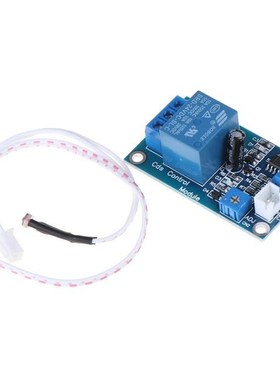 1Set DC 24V Light Control Switch Photoresistor Relay Module