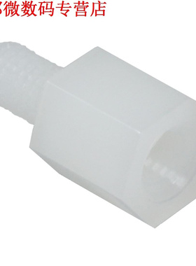 2X100 pcs Hex Geneste Spacer OffWhite PC Board Standoff