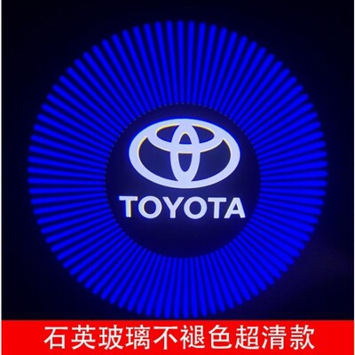 09-21 new man landa Toyota special welcome lamp highlander