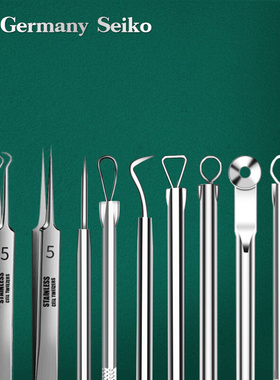 Blackhead Remover Tools Pimple Popper Tool Kit Acne跨境专供1