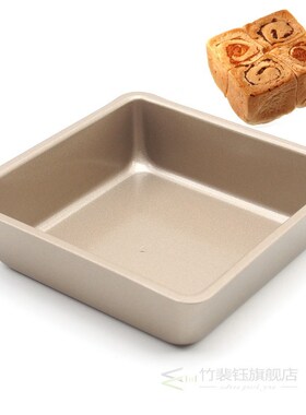 4 inch square baking pan Tray Oven Steel Trays Bread Baking