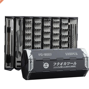 128 Reel Screwdriver Storage Set Five Star pointed Box