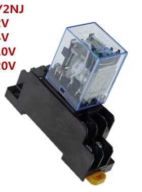 1 set Coil Power Relay MY2NJ HH52P-L 8PIN 5A With PYF08A Soc