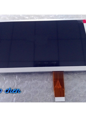 AT070TN07 V.D V.A V.B 7inch lcd screen 26 pin original simul