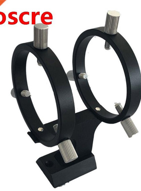42mm Metal Finderscope Guidescope Mount Astronomical Telesco