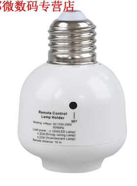 E27 naar E27 Gloeilamp Socket AC 110-250 V