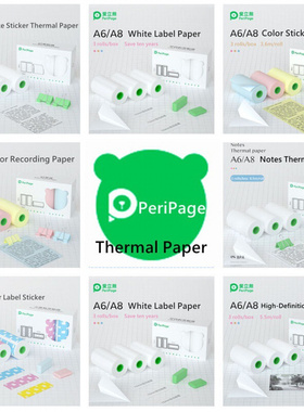 Peripage Self-Adhesive Thermal Paper Printable Sticker Label