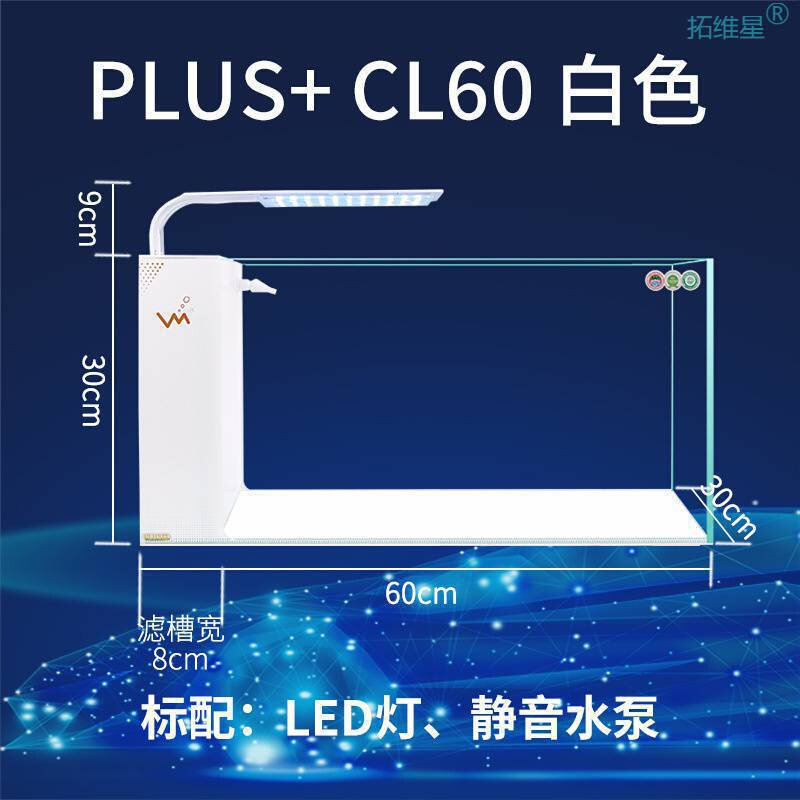 Fish tank living room small home aquarium super鱼缸客厅小型