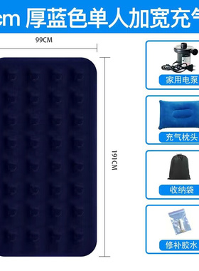 New Intex Travel Camping Air Mattress Airbed跨境专供代发1