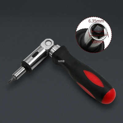 0-180 Degree Multifunction Ratchet Screwdriver 1/4 Inch Insi
