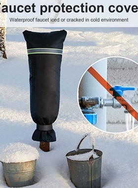 Faucet Covers Universal Freeze Protector Waterproof Insulati