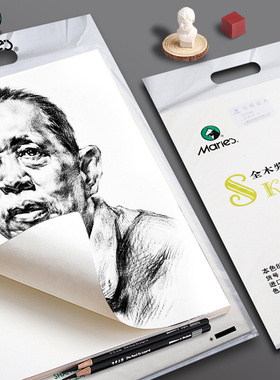 Marie’s Sketch Paper 20 Sheets 8K 160g Artist Paper for
