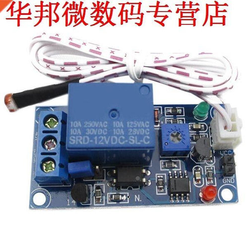 12 V Stabiele versie licht schakelaar zonder licht sensor me