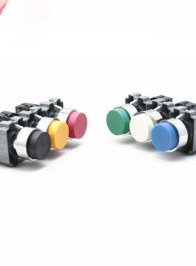 XB2-BL31/42/21/51/61 22mm reset (ON) - OFF high push button