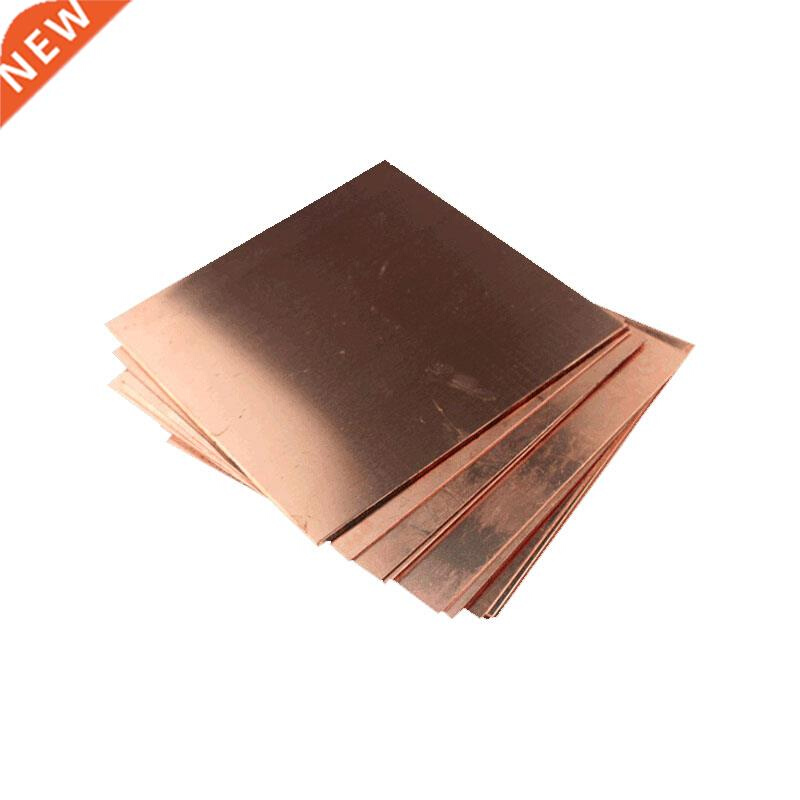 1PCS T2 Pure Copper Cu Metal Cut Sheet Plate Thickness 0.8mm