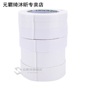 Sided Sticky Tape White Faced Double Foam Adhe Strong