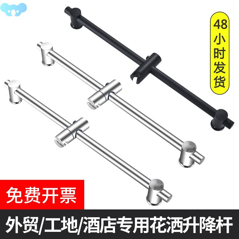 Shower base stainless steel non-perforated rod淋浴底座1