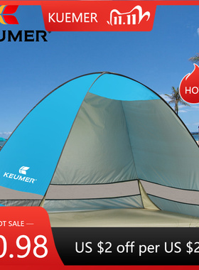 Automatic Beach Tent UV Protection Pop Up Tent Sun Shade
