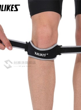 1PCS Adjustable Knee Support Brace Patella Sleeve Wrap Cap S