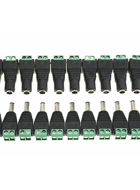 10 PAIRS 12V Male+Female 2.1x5.5MM DC Power Jack Plug Adapte