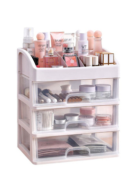 1PC Storage Case Multi-Function Desktop Sundry Makeup Organi