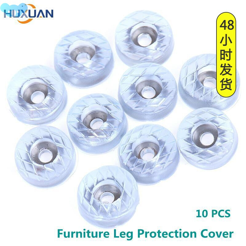 10pcs Transparent Furniture Leg Protection Cover Table Feet