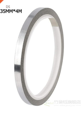 Thick Weighted Lead Tape Sheet Heavier Sticker Balance strip