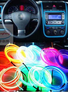 Car Styling Ambient Light Interior Decoration Light EL Wire