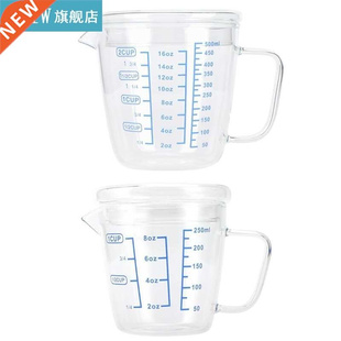 Measuring Cup Milk Scale Jug Measure Scale with Lid for Micr