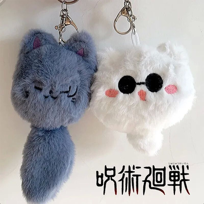 Anime Geto Suguru Keychain Satoru Gojo Cosplay Plush Doll Pe