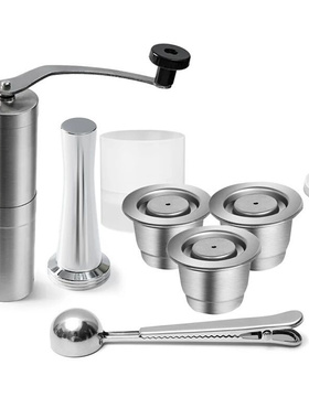 Stainless Steel Nespresso Refillable Coffee Capsule Tamper R